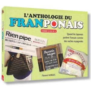 L'anthologie du Franponais Volume 2 Franponais2CoverLite1